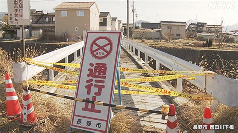 橋事情|ずっと渡れない橋 インフラ老朽化で通行止め 全国でなぜ相次。